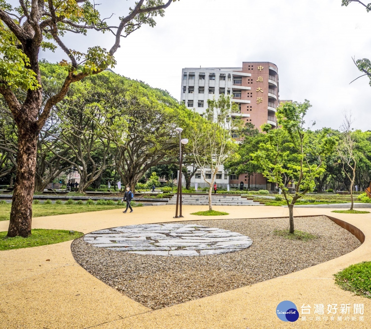 中原大學「泉源之谷」不僅是師生與社區居民共享的地景藝術,也兼具滯洪池功能。