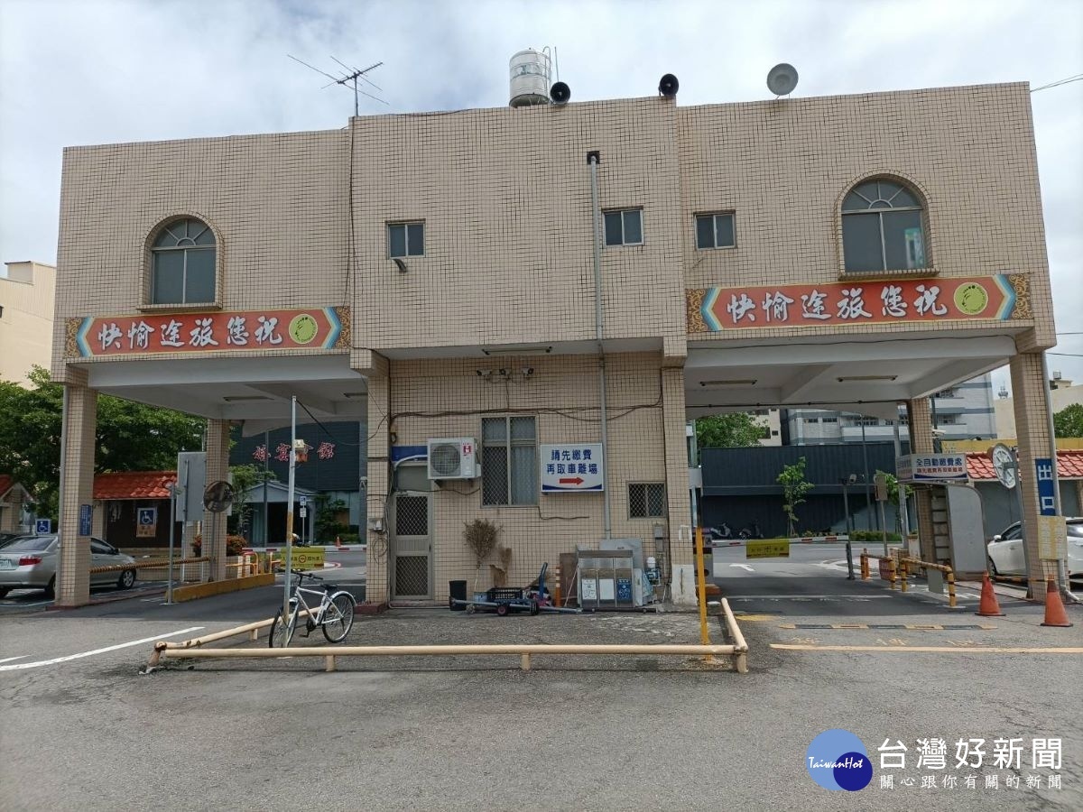 彰化市第二公立停車場基地。圖彰化市公所提供