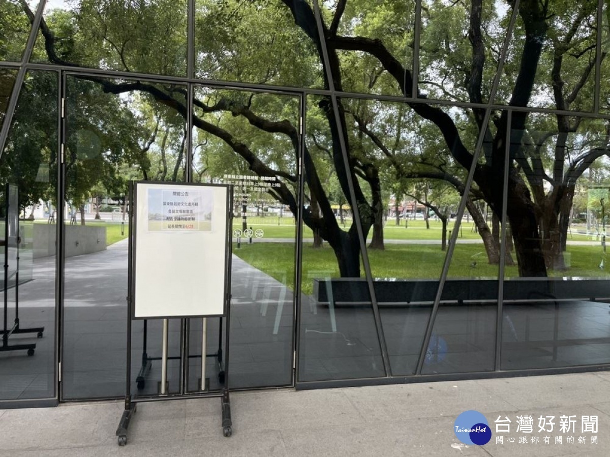 三級警戒延長至7 12 屏縣公有館舍持續關閉 台灣好新聞taiwanhot Net