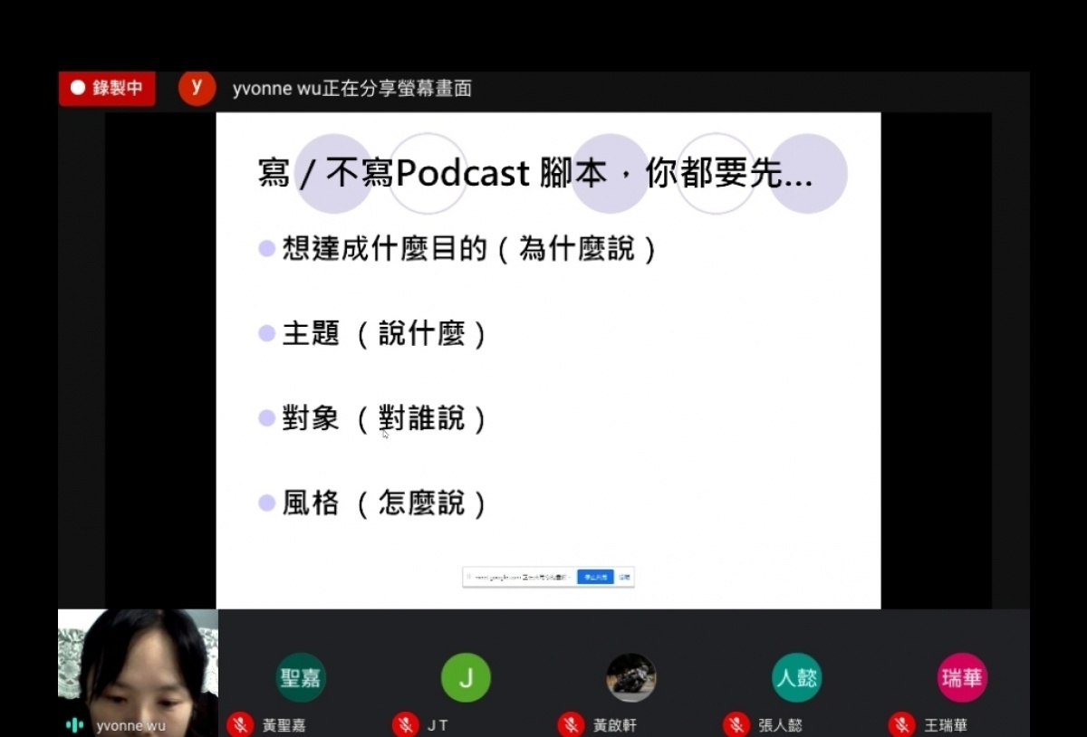 媒體人與開南大學電影系合作舉行Podcast線上展 祝福台灣再展笑顏