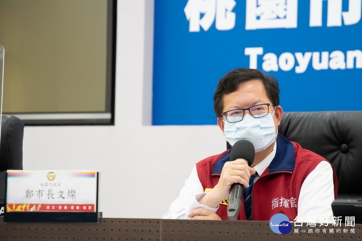 桃園市長鄭文燦表示，國軍桃園總醫院即日起暫停服務14天，以高標準進行清零計畫。