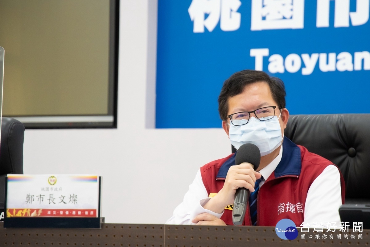 桃園市長鄭文燦表示,國軍桃園總醫院即日起暫停服務14天,以高標準進行清零計畫。