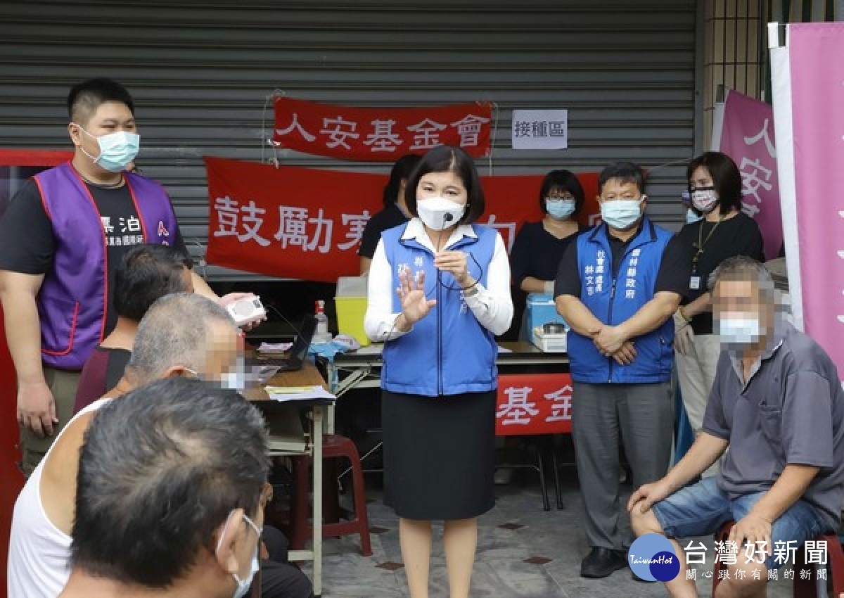 雲林縣政府社會處與衛生局聯手協助街友接種疫苗，張麗善縣長到場關懷並提醒多注意身體狀況。