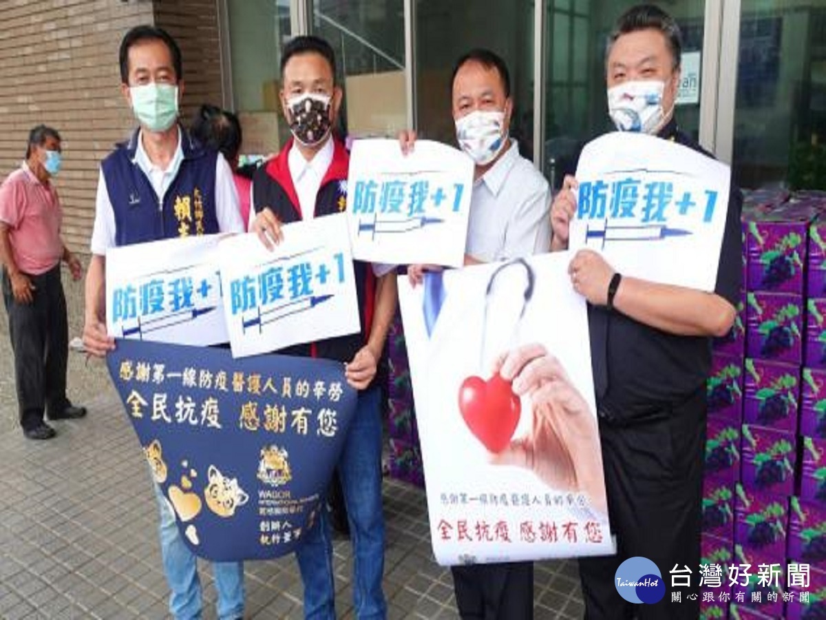 企業力挺葡萄農 捐贈千箱葡萄送醫護人員