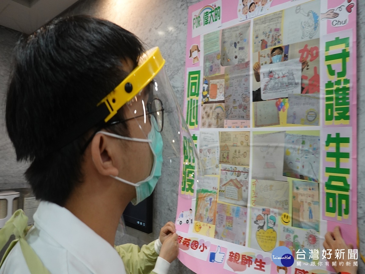 一線醫護忙翻天小學生送卡片相挺 醫護感動允「做好防疫」