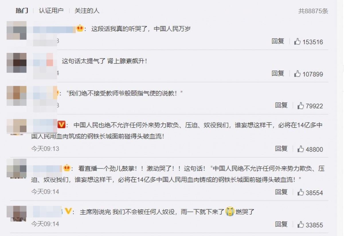 (圖/翻攝微博)