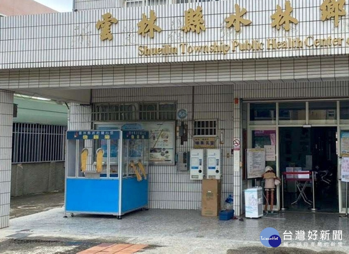 精湛光學、崇愛藥局、鳳凰慈善青年基金會捐贈檢疫亭予雲林縣府,由張麗善縣長代表接受並回贈感謝狀。