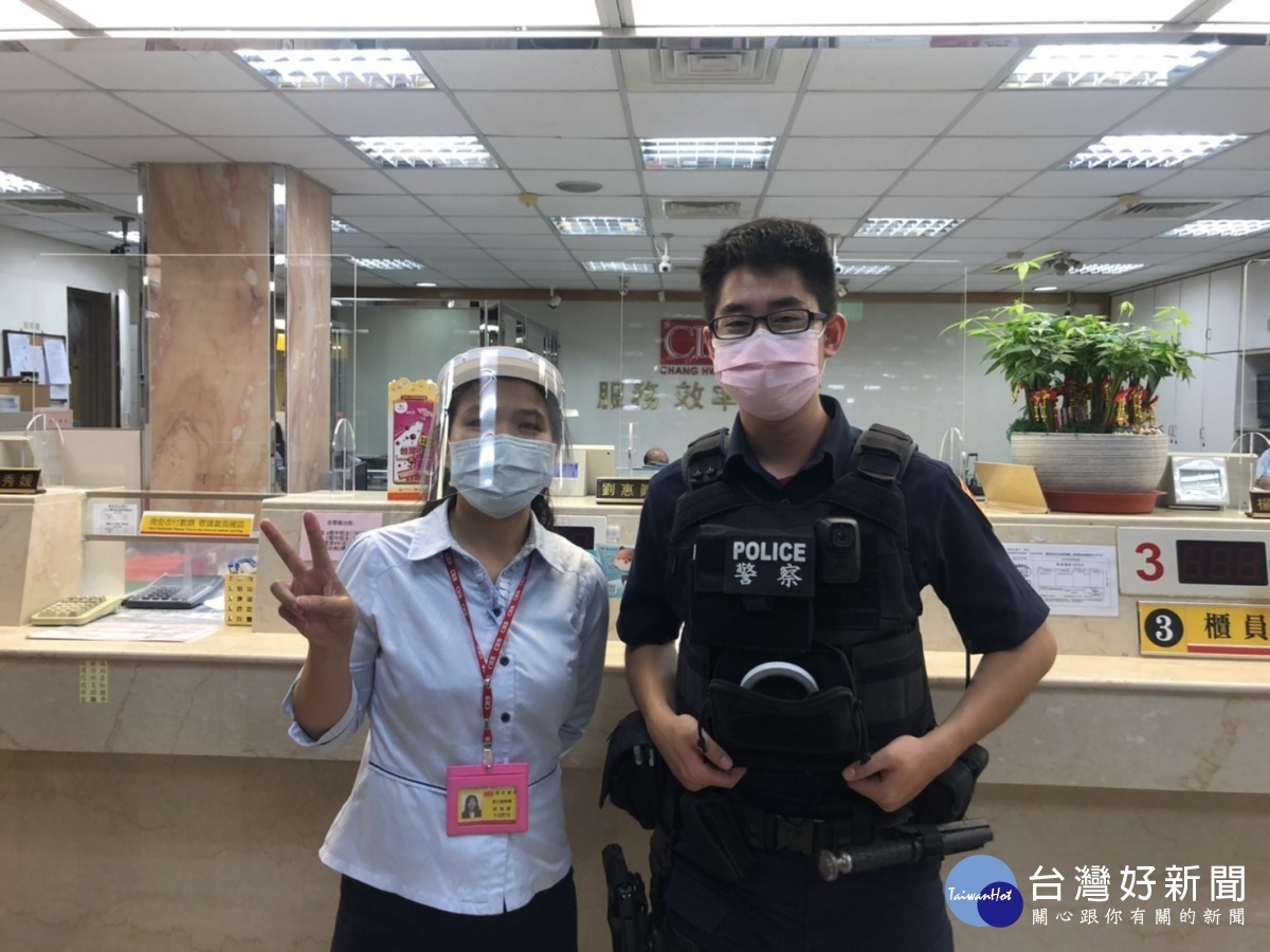 黃男已填妥匯款單,所幸經警方與行員林美娟大力勸阻