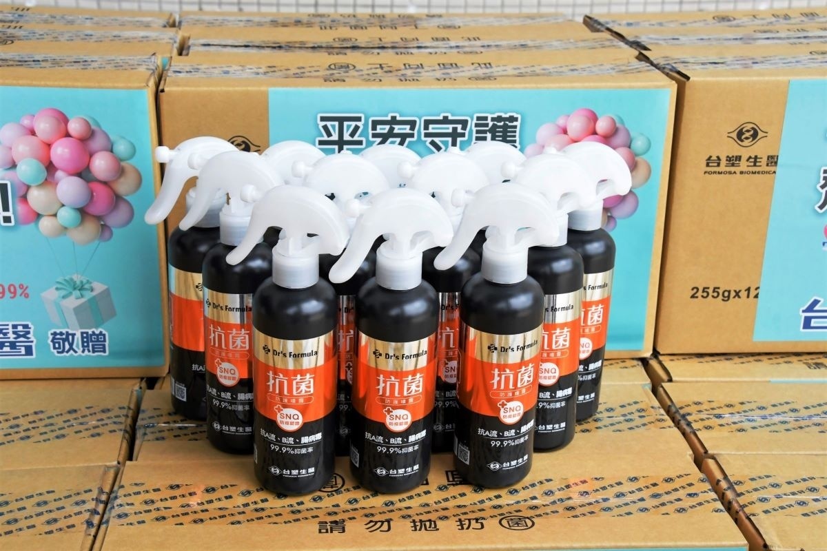 台塑生醫捐贈抗疫物資「防護噴霧」。圖/彰化縣政府提供