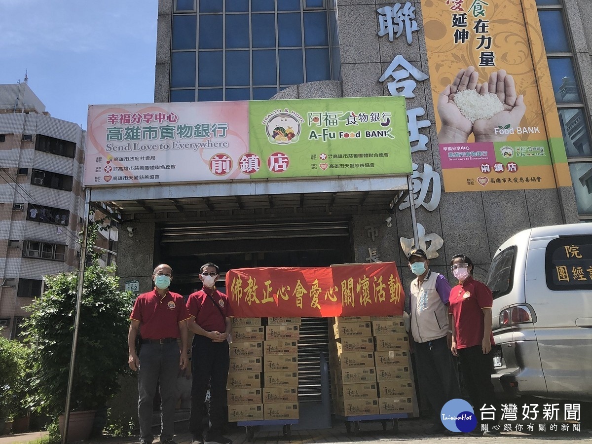 新聞圖片
