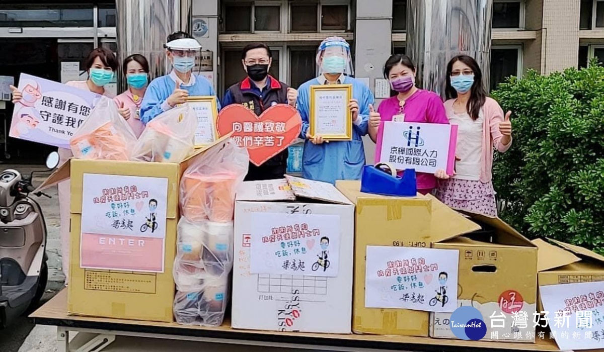 桃園市議員梁為超(中)致贈愛心餐點給第一線醫護人員。圖/梁為超服務處提供。