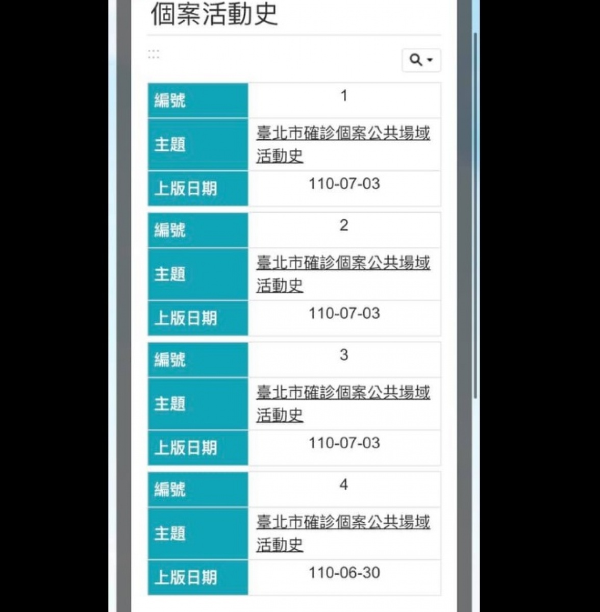 (圖/翻攝林靜儀臉書)