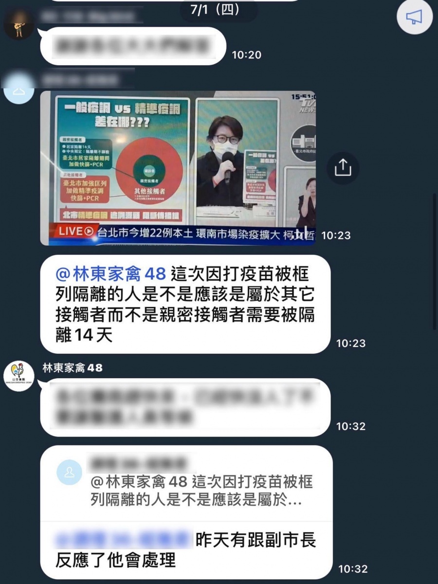 (圖/翻攝黃珊珊臉書)