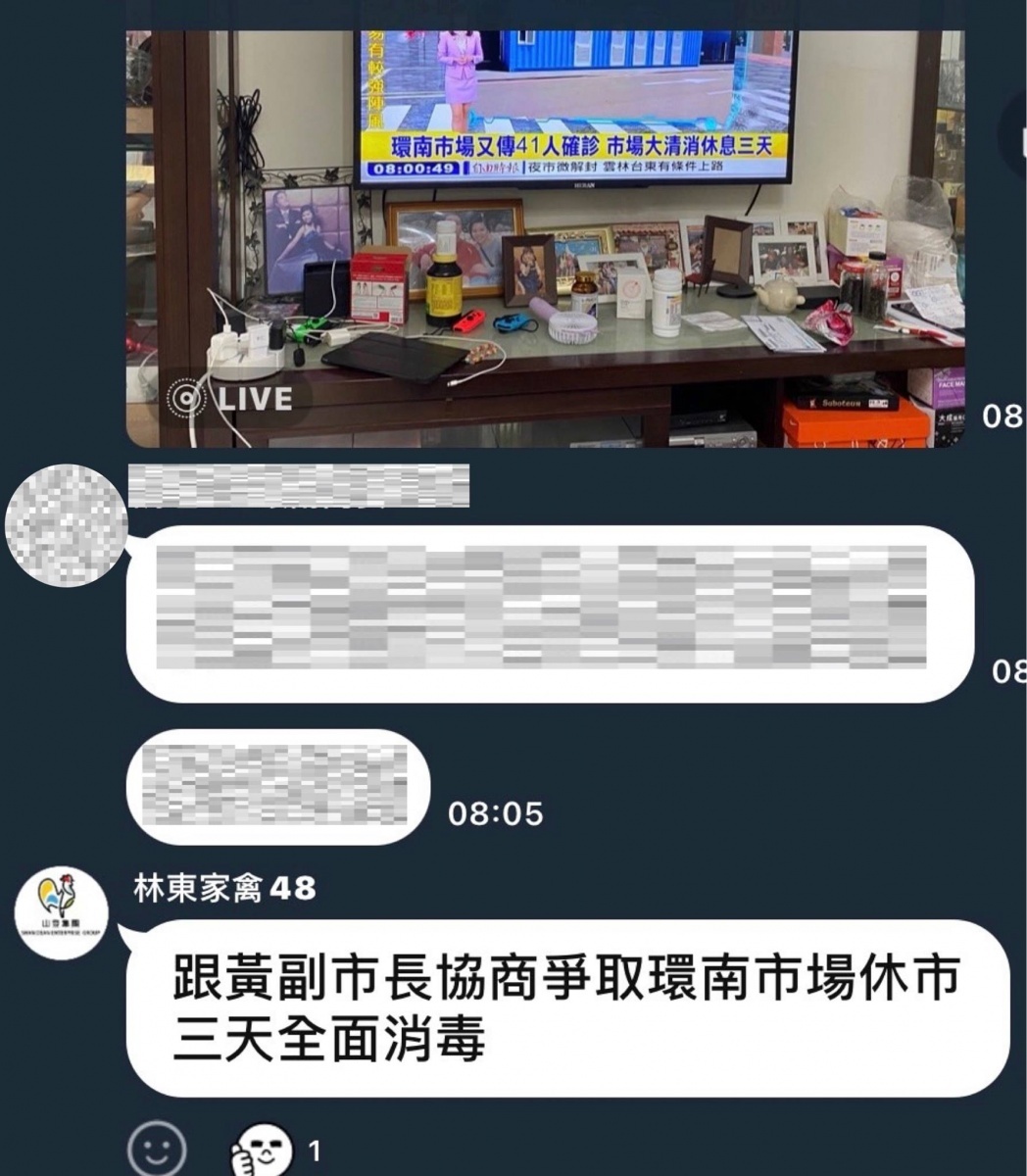(圖/翻攝許淑華臉書)