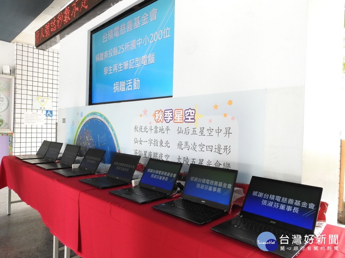 200台再生筆電投入學習行列。(縣府提供)