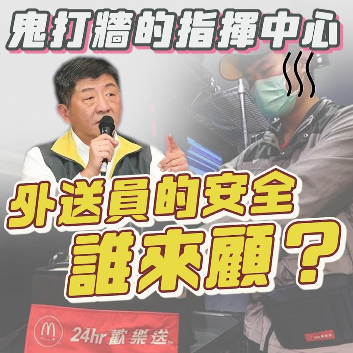 (圖/翻攝葉元之臉書)