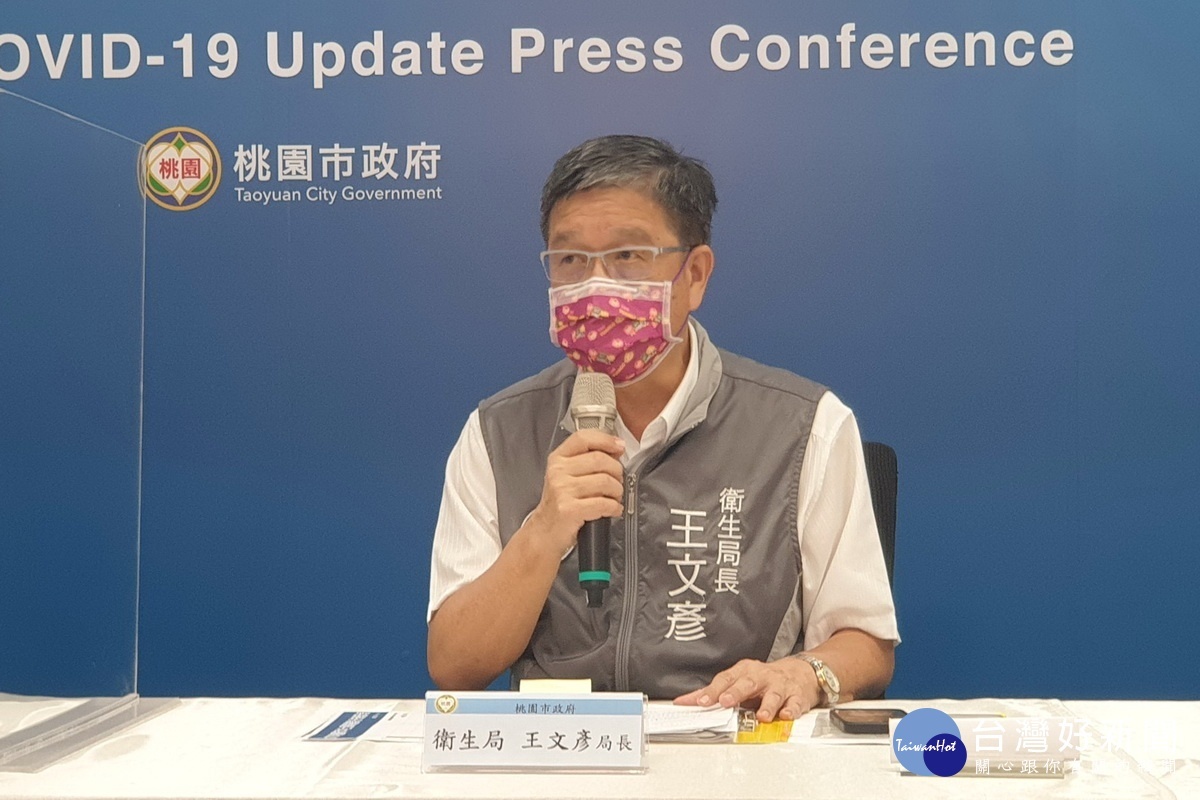 針對大古山群聚案開罰件 ,桃園市政府衛生局長王文彥表示要再深入了解。
