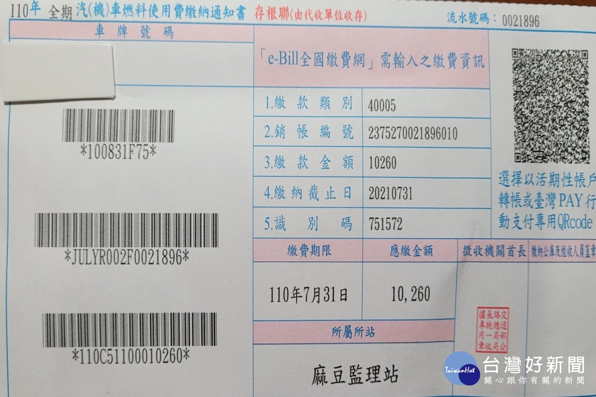 童裝受疫情影響汽燃費延至8 31前繳納 傳遞幸福的自然舒適感給每位純真的孩子 Udn部落格