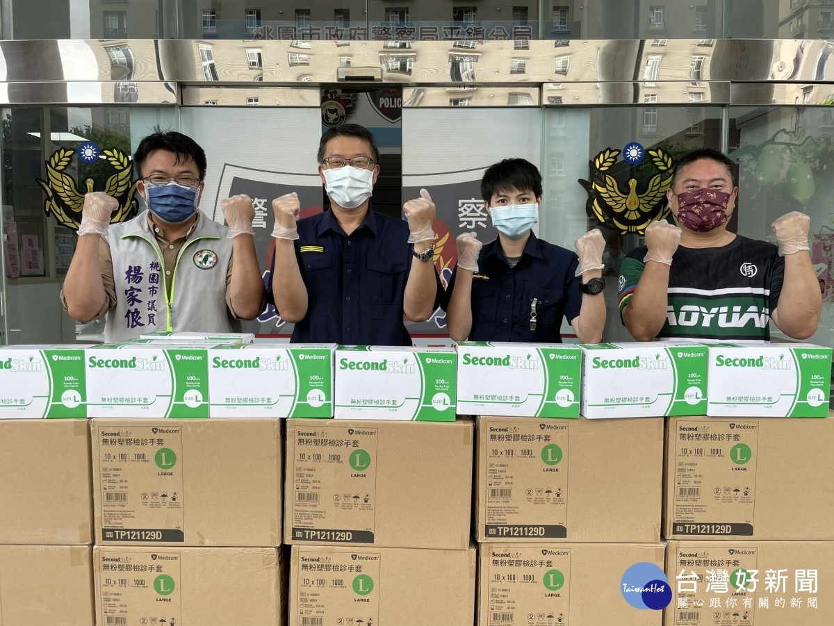 桃議員楊家俍結合地方公益團體捐贈防疫物資,助警安心防疫