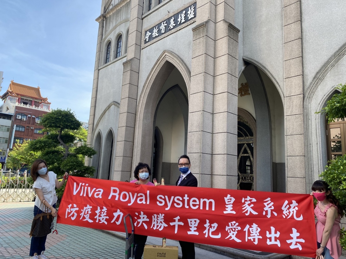 VIIVA皇家系統創辦人捐贈苦茶油給高雄臺灣基督長老教會-鹽埕教會。