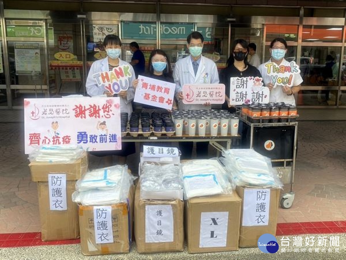 青埔教育基金會捐贈200套防護衣、護目鏡給若瑟醫院，提升醫護防護安全，董事長張嘉郡加碼送100杯暖心咖啡力挺醫護。