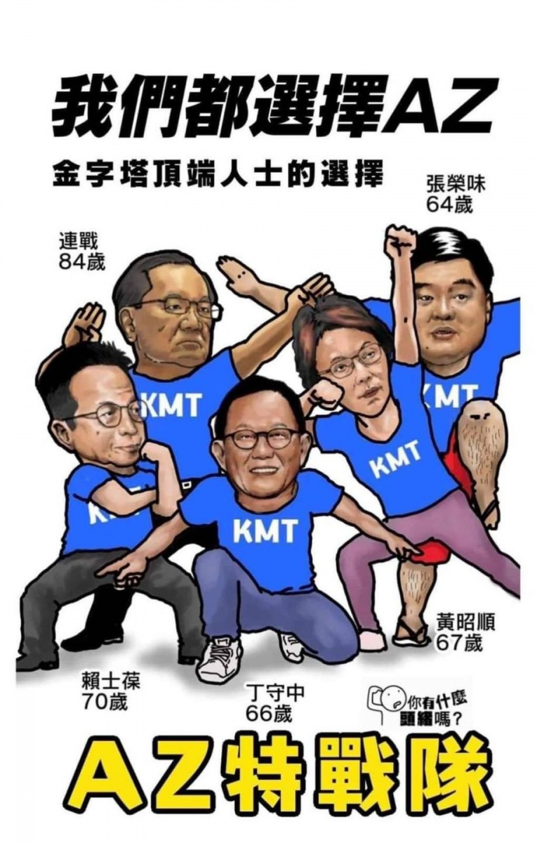 (圖/翻攝管碧玲臉書)