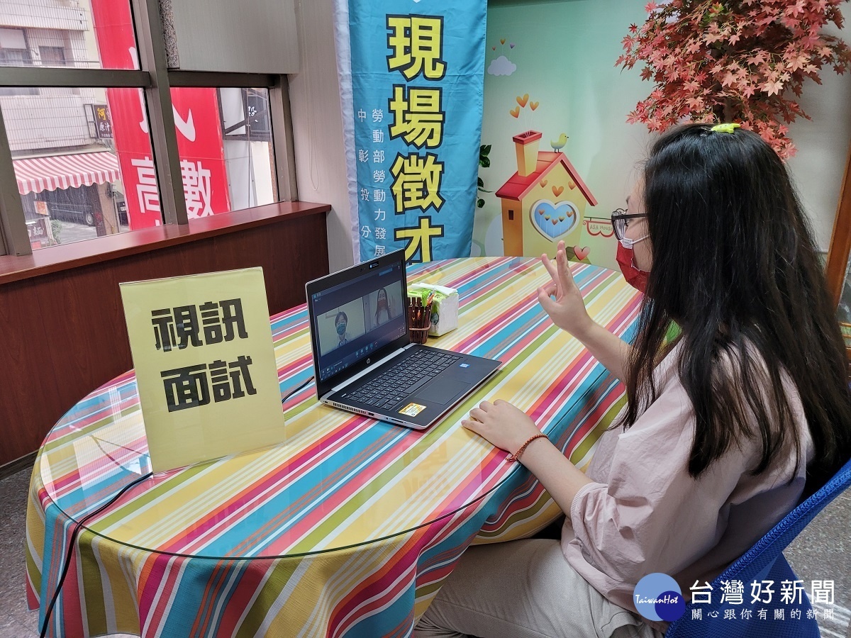 員林就業視訊徵才 應屆畢業青年就業可加碼3萬元獎勵金