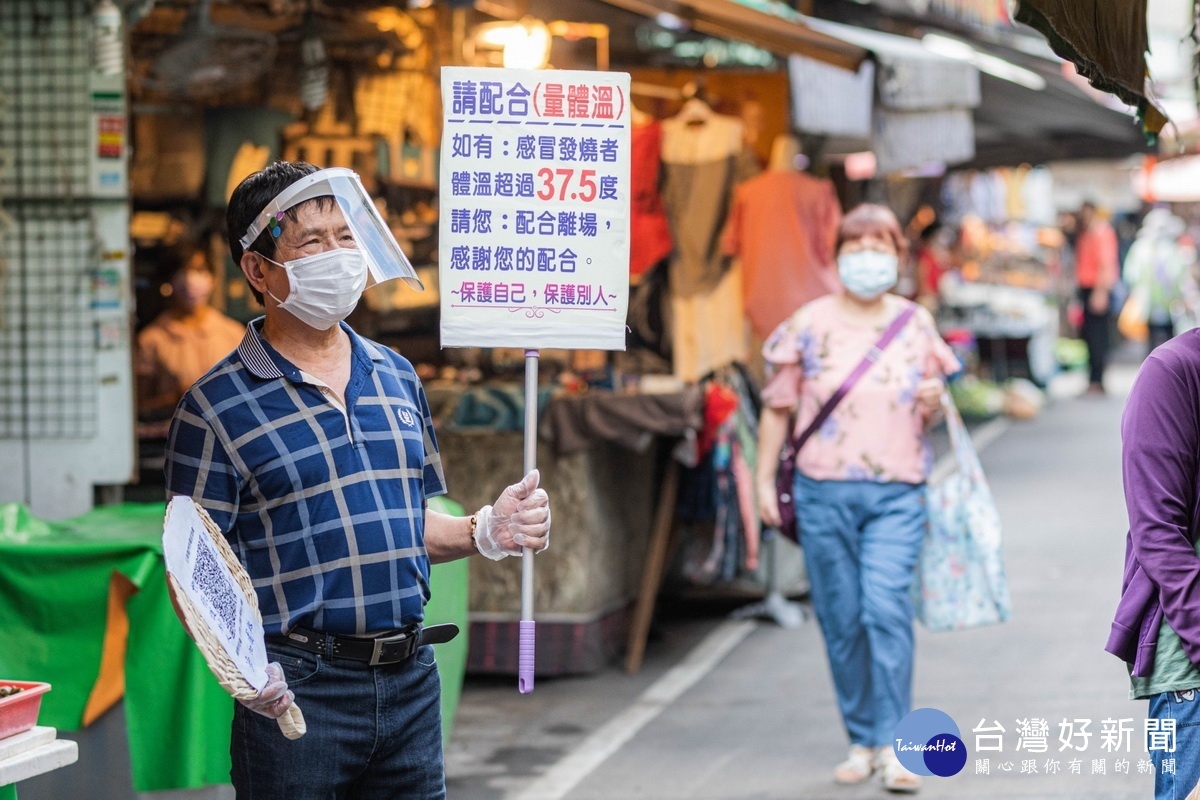 桃園市長鄭文燦視察南門市場防疫作為,慰勉第一線防疫人員。