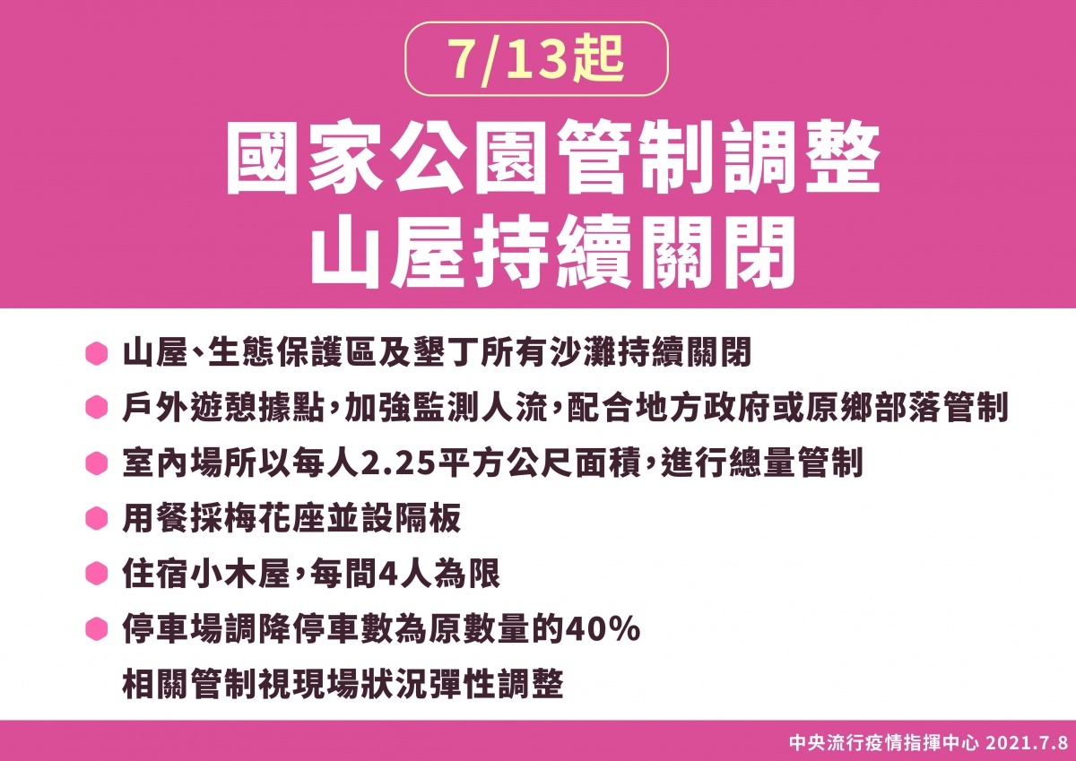 (圖/內政部提供)