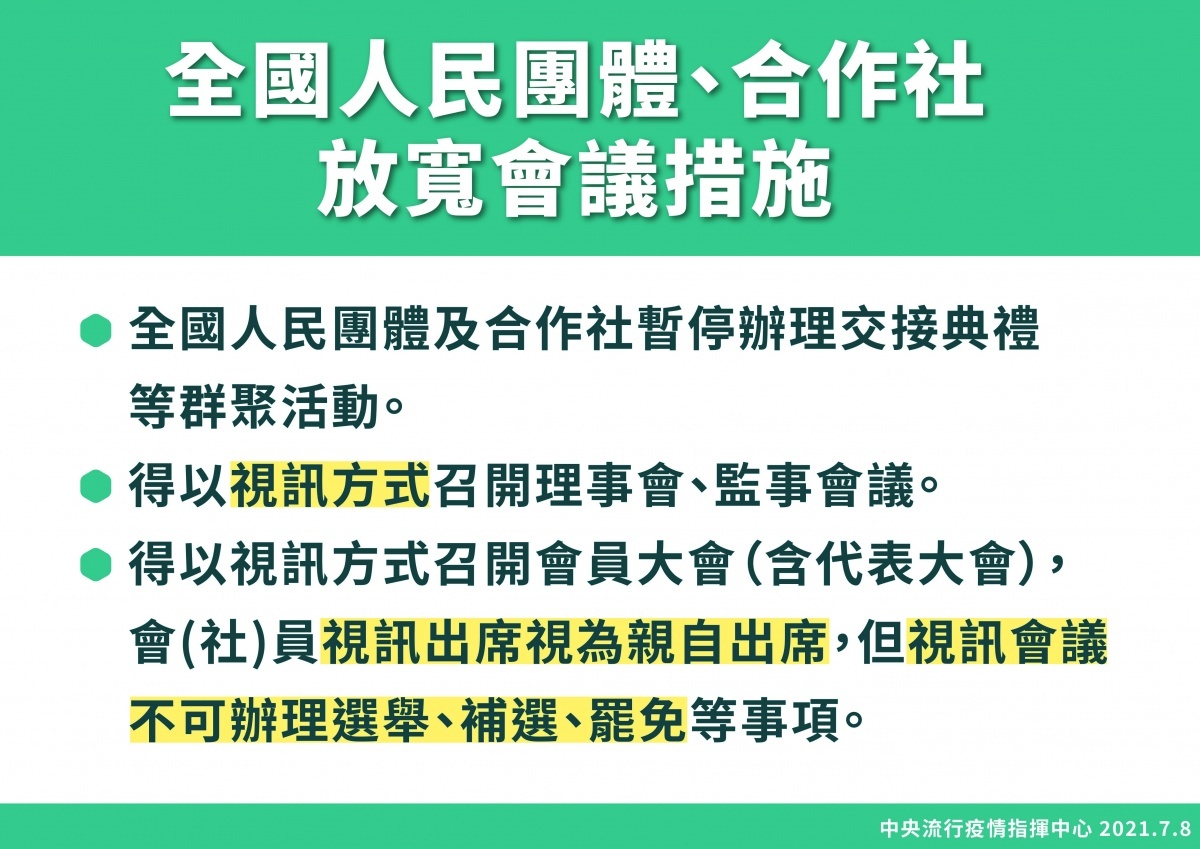 (圖/內政部提供)