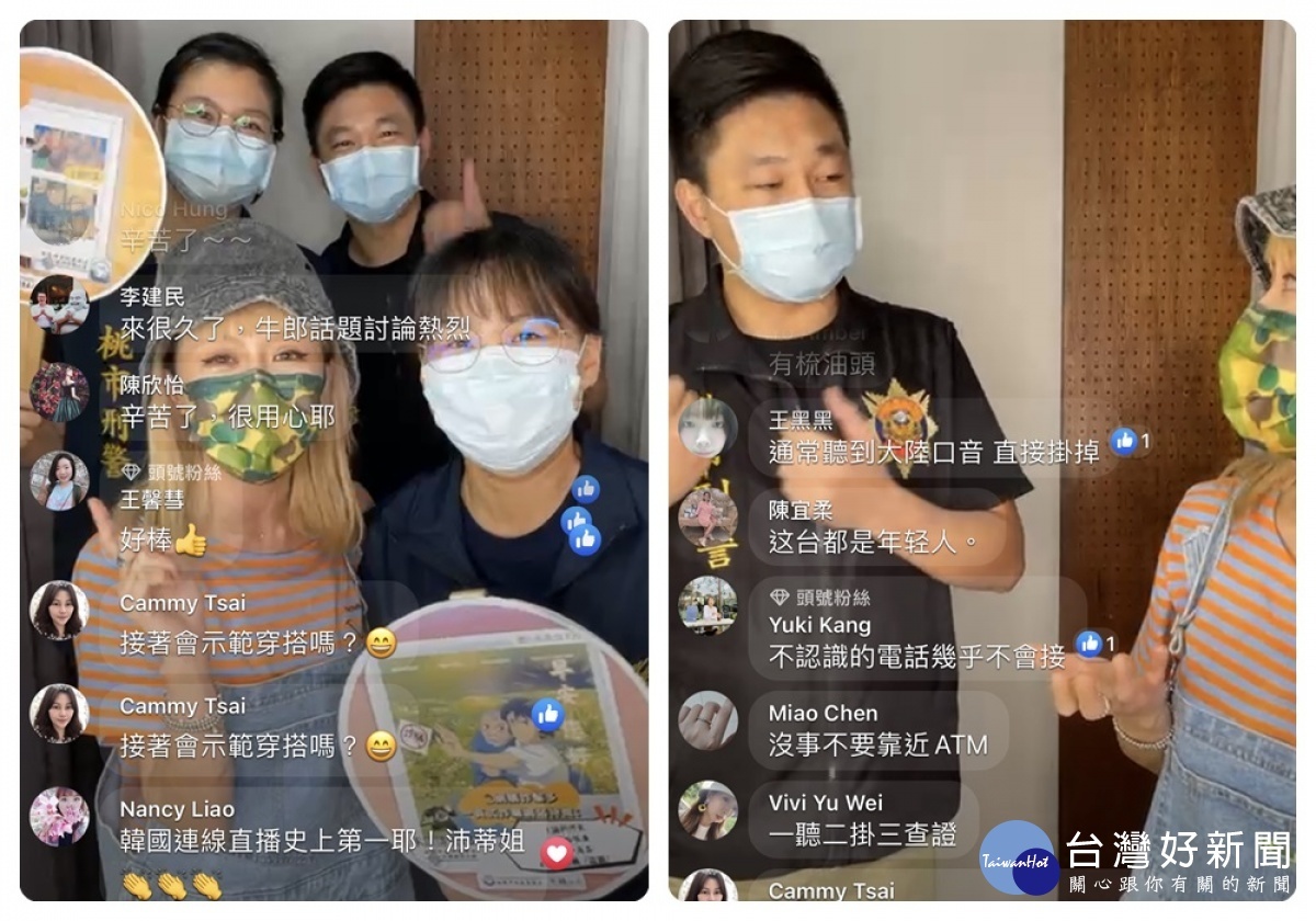 平鎮警結合直播主宣導犯罪預防,反應熱絡成效良好