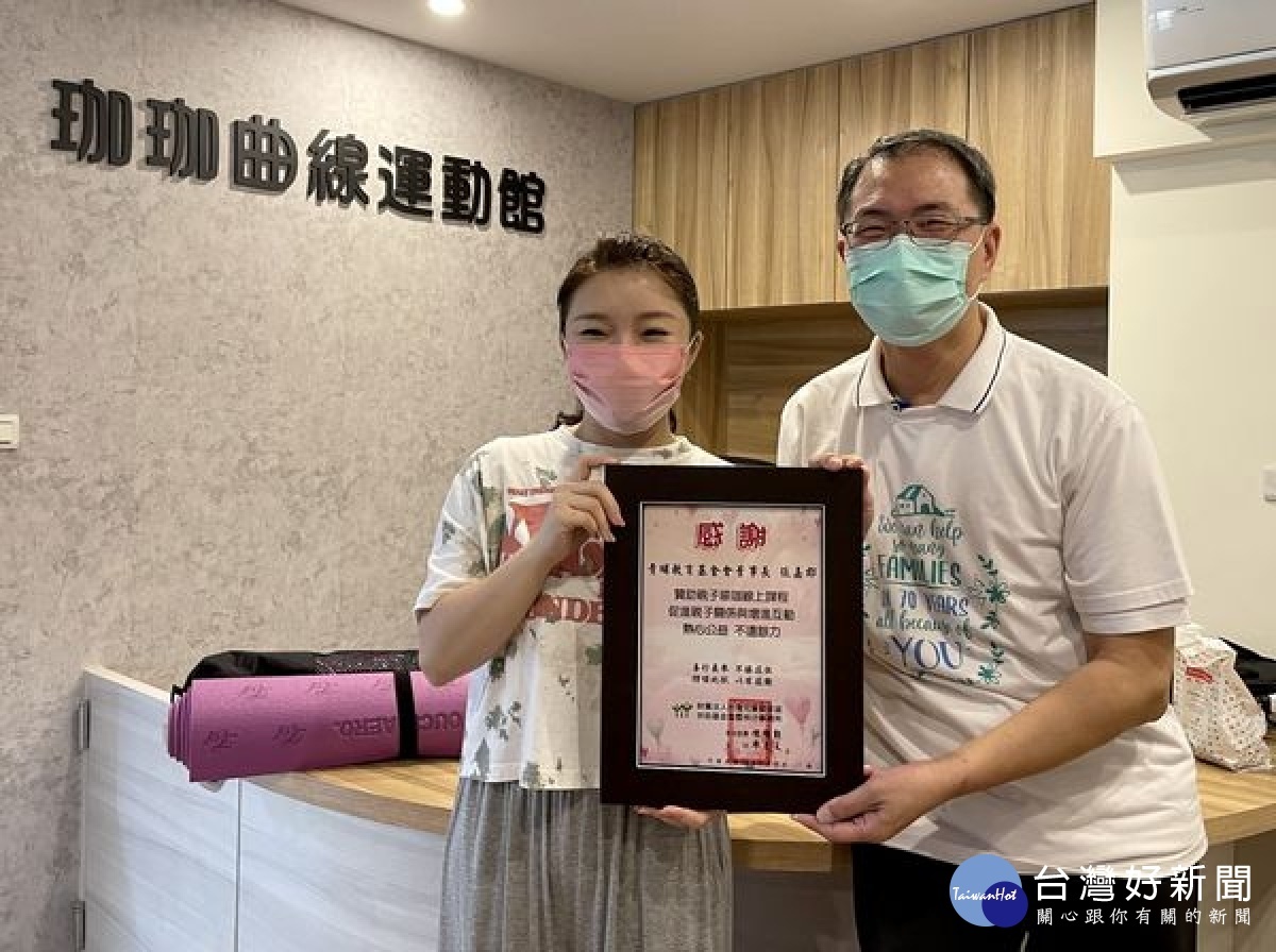 新聞圖片