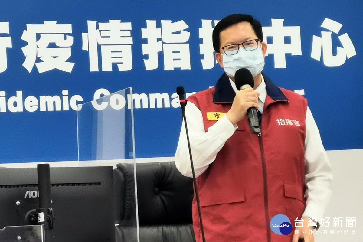 桃園市長鄭文燦表示,三級警戒管制適度鬆綁,桃園市以防疫優先為原則「微解封」。