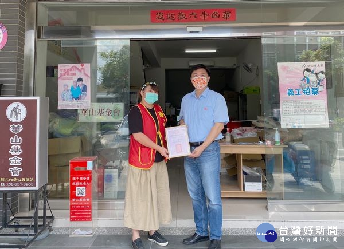 憶霖企業得知華山基金會斗六愛心天使站困境,優先捐贈10萬元認助服務經費,拋磚引玉邀請大家重視弱勢長輩需求。