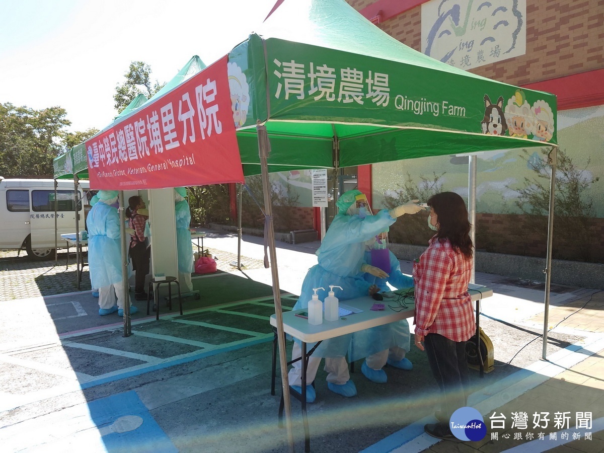 農場員工先行篩檢以維大家的安全。(清境農場提供)