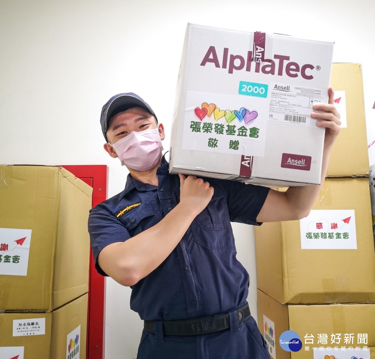 新聞圖片