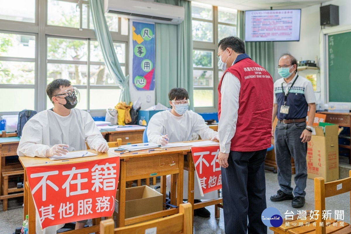 桃園市長鄭文燦前往疫苗接種站視察接種運作情形。