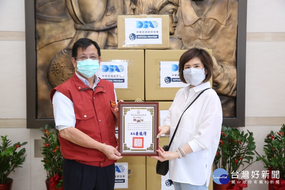 中華民國直銷協會捐贈一萬個N95口罩予新北市消防局（左起：新北市消防局副局長陳崇岳、中華民國直銷協會理事長張雅婷）。