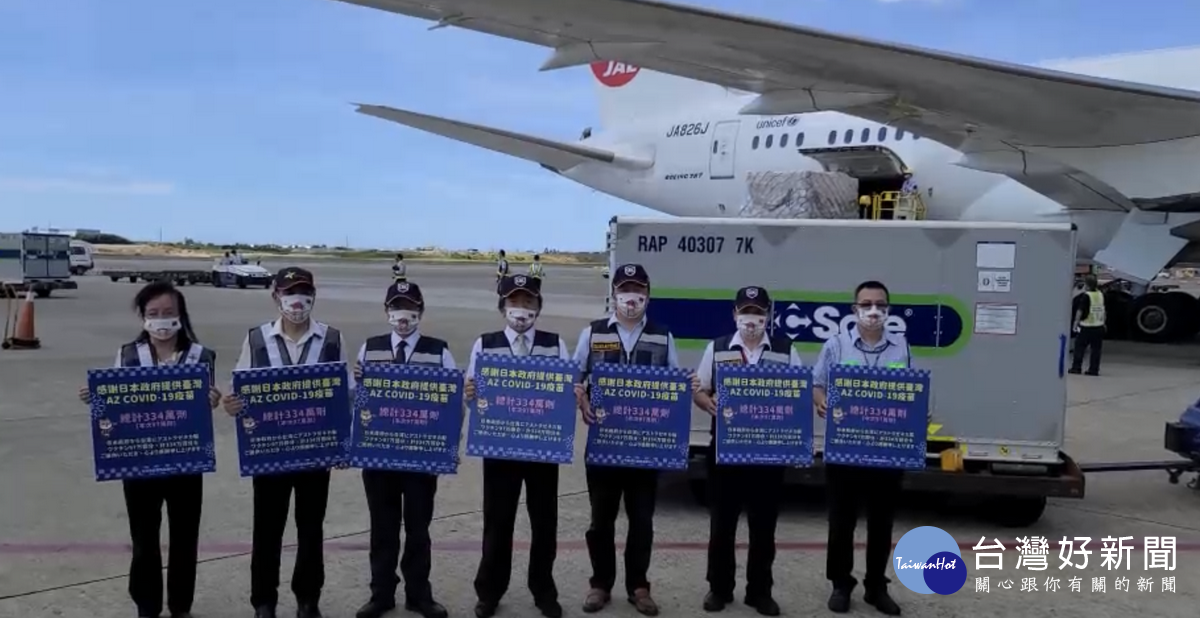 中央流行疫情指揮中心指揮官陳時中親自桃園機場接機,謝謝日本政府跟日本人民對台灣的情誼