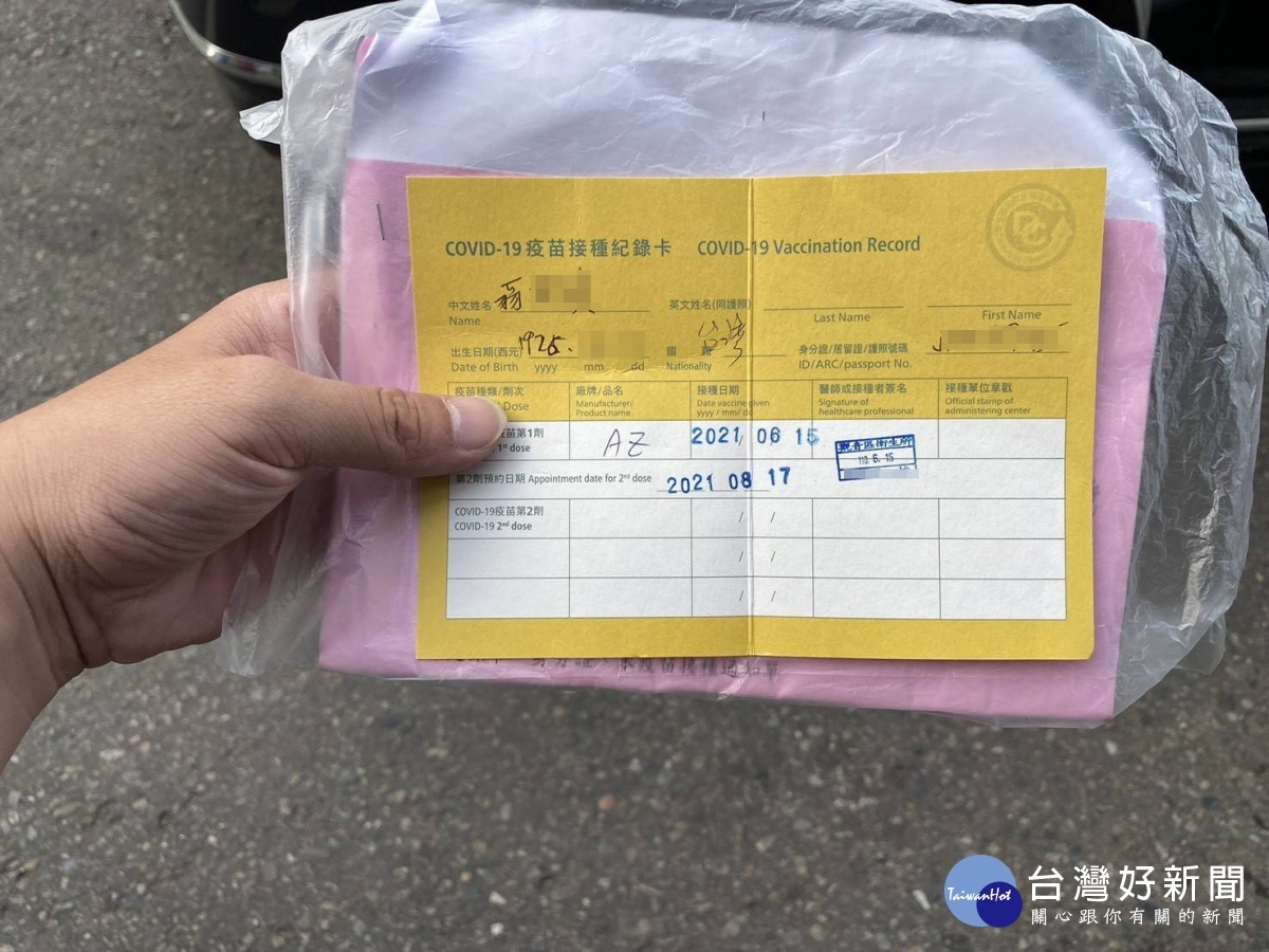 9旬老翁外出散步體力不支,警靠疫苗接種紀錄卡助返家