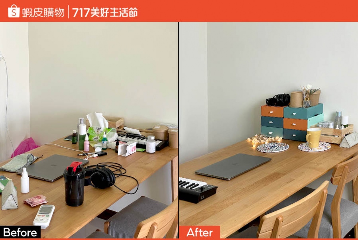 蝦皮購物「717美好生活節」重磅邀請Youtuber黃大謙,示範小預算大改造。