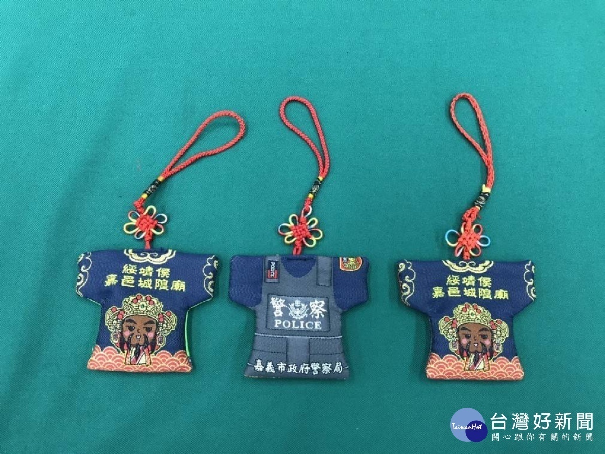 嘉義市警局與嘉義市城隍廟聯名推出「Q版城隍護民小神衣」/陳致愷翻攝