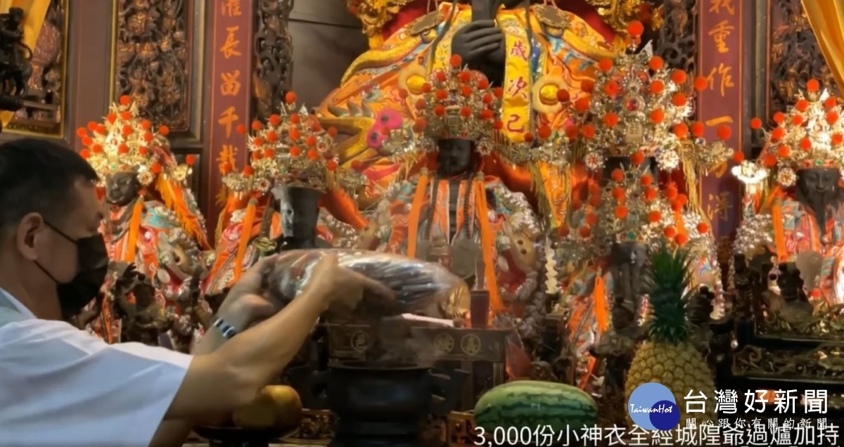 限量「Q版城隍護民小神衣」全經城隍爺過爐加持/陳致愷翻攝