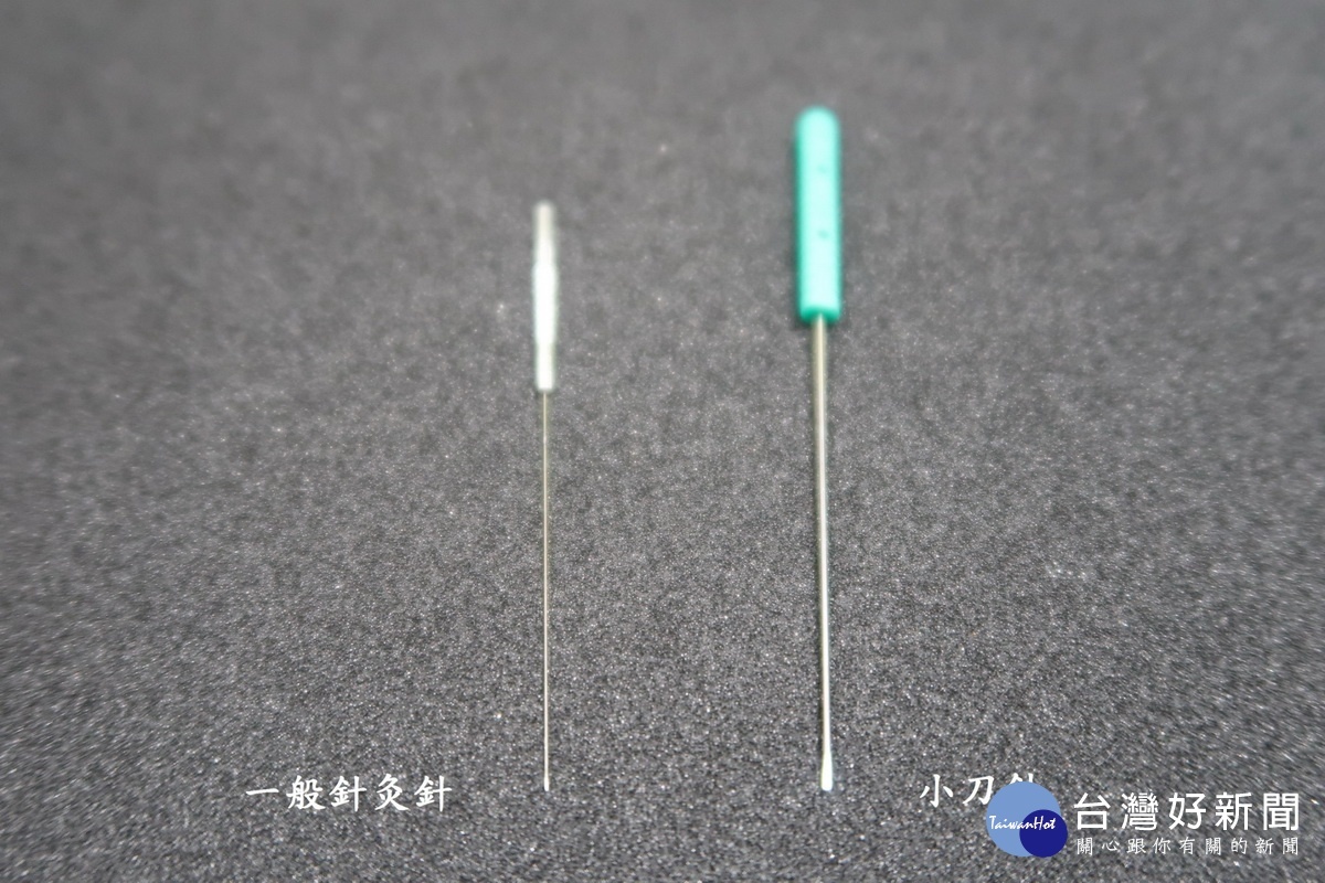 小針刀用途不可小覷。(南基提供)