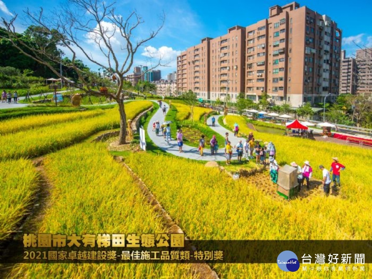 國家卓越建設獎公布得獎名單,桃園市政府工務局抱回卓越、特別、金質、優質等共計8項大獎