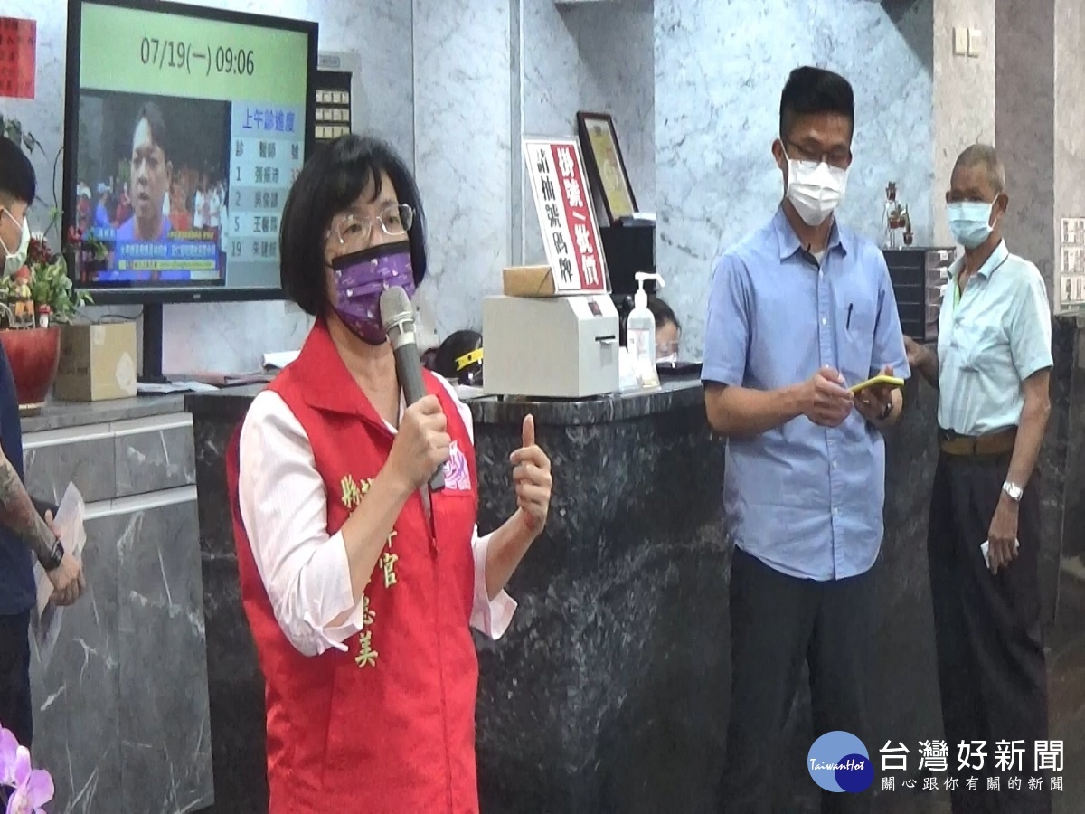 王惠美視察疫苗接種進度 自備麥克風催施打率