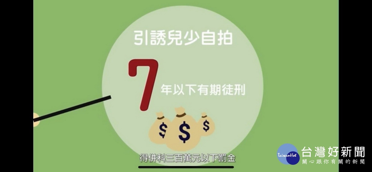 中興分局以臉書直播辦有獎徵答。(中興分局提供)