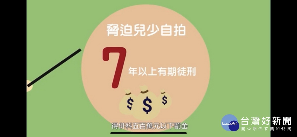 中興分局以臉書直播辦有獎徵答。(中興分局提供)