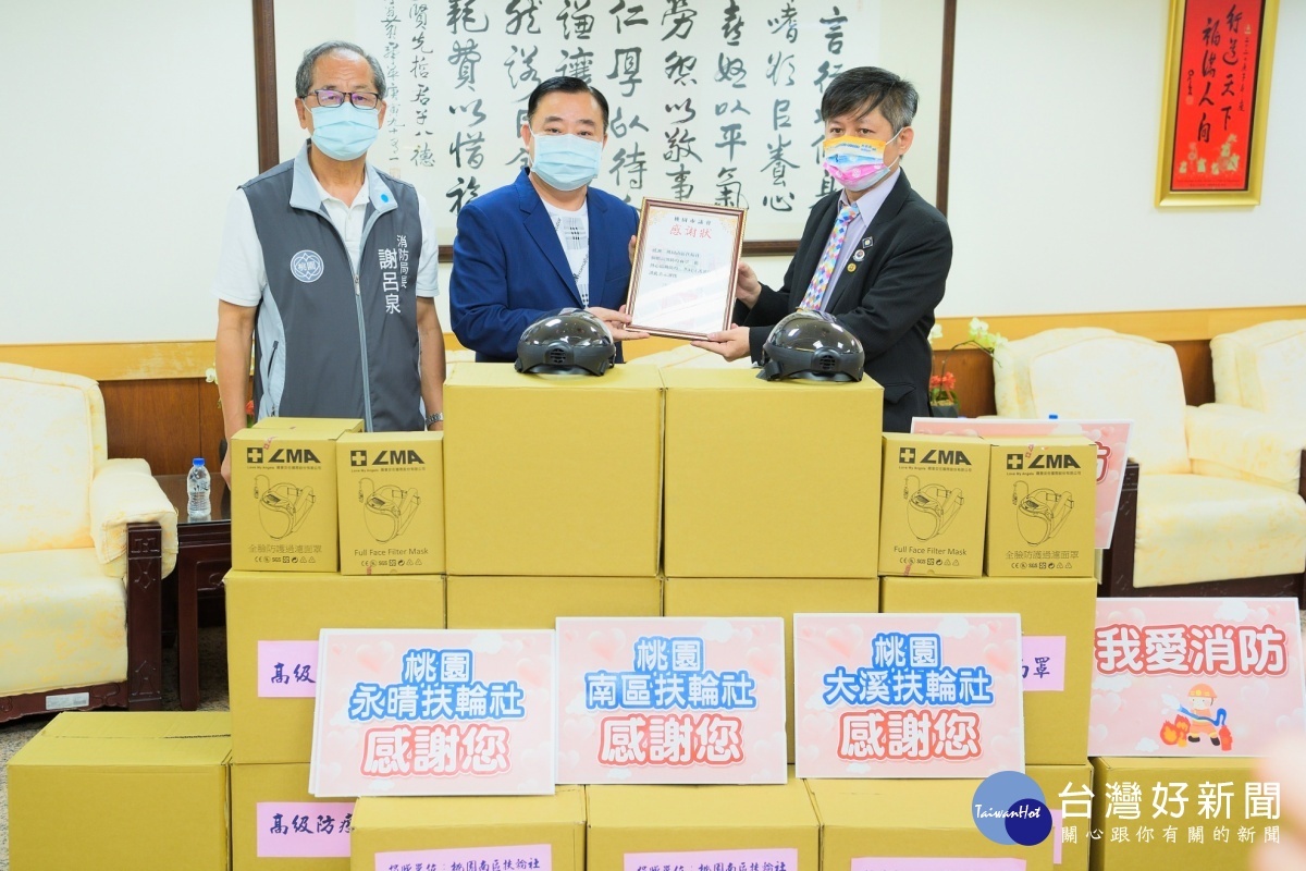 桃園南區扶輪社拜會桃園市議會,並捐贈消防局防疫面罩