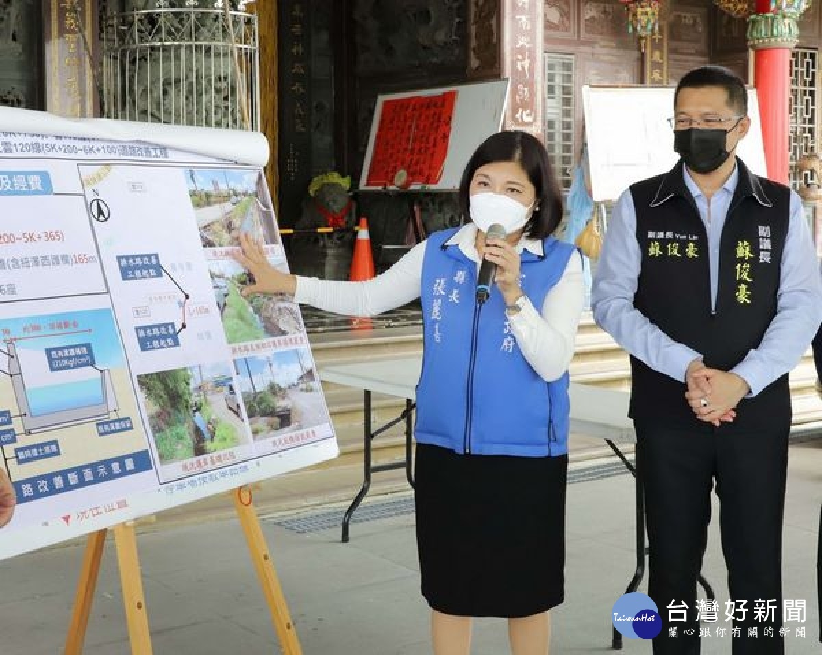 為提升台西及東勢鄉縣道平整度及道路景觀,縣府爭取前瞻補助辦理路段改善,獲核定補助4640萬元,縣長張麗善等人前往會勘,傾聽民意。